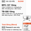 BPC-157, TB-500 20mg (Blend)